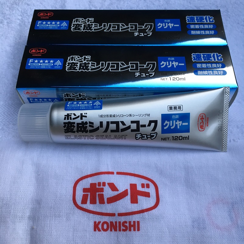 「ボンド 変成シリコンコーク チューブ」で気になる隙間を